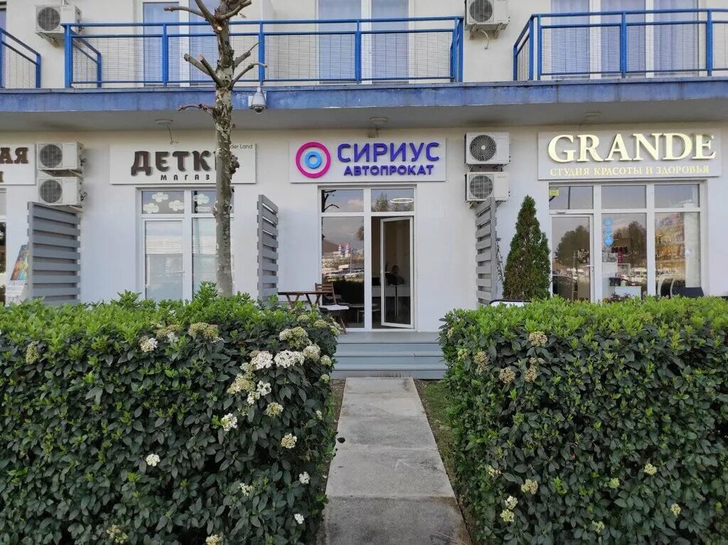 сигма сириус отель сочи. сириус сочи парусная улица. байк центр сочи. сириус прокат. аренда авто сочи.