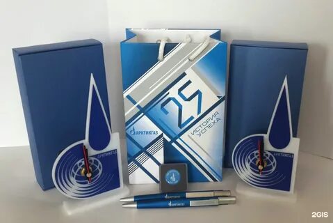 Арктикгаз