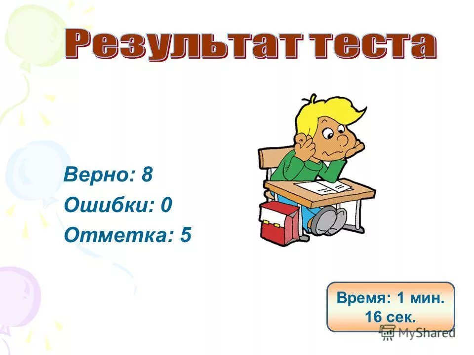 Всех кормит а сама не ест ответ. Скучен день до вечера коли делать нечего толстой. Скучен день до вечера коли делать нечего иллюстрация. Сочинение на тему скучен день до вечера коли делать нечего. Скучен день до вечера картинка.