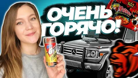 Видео бояра