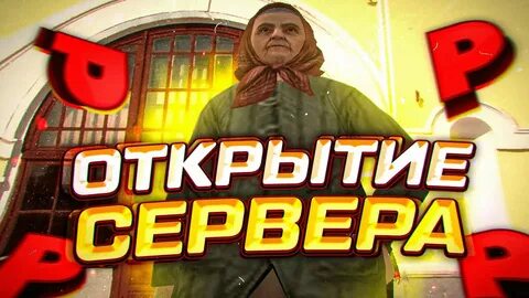 Открытие копии