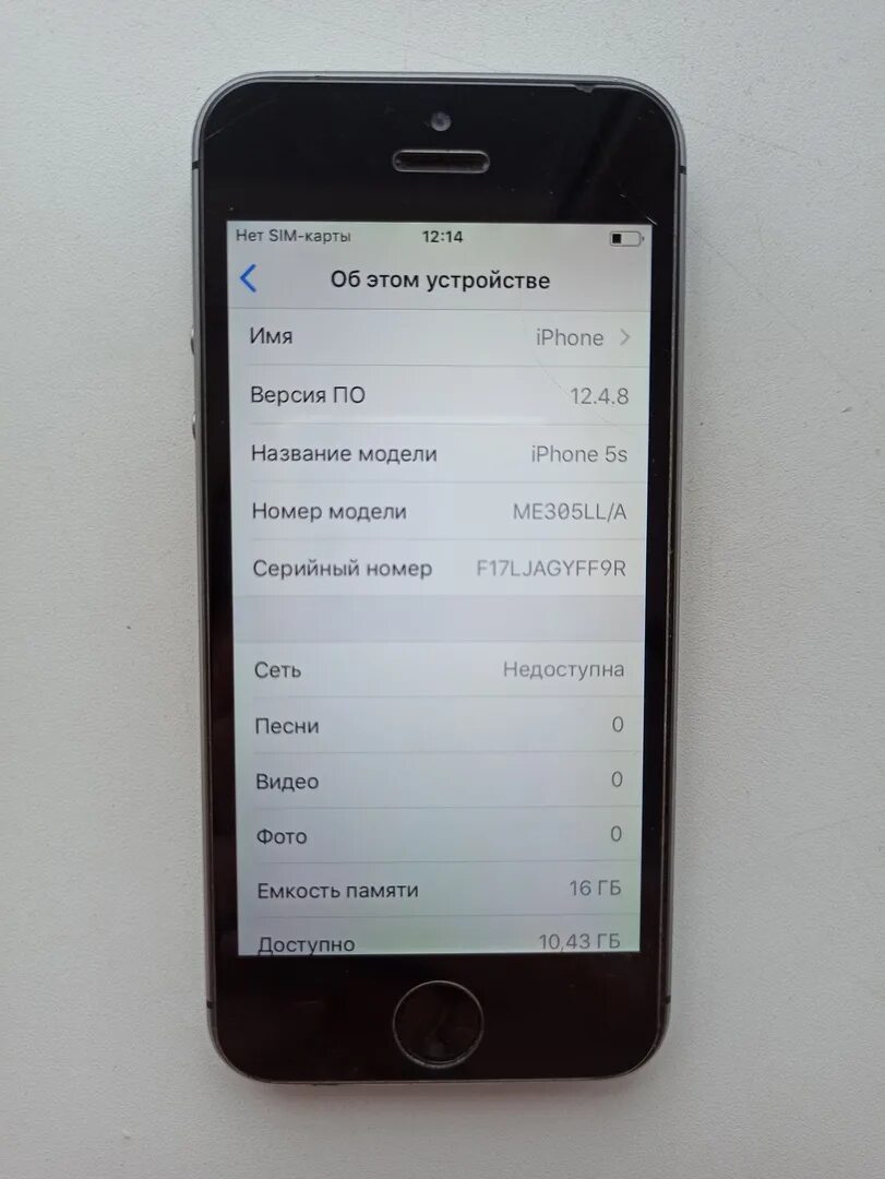 Объявление по продаже айфона. Iphone se детальный разбор ценник. Подготовьте к продаже айфон. Куплю айфон быстро. Русский айфон текст