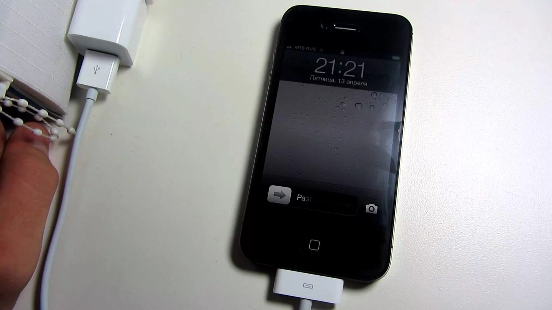Айфон перестал заряжать. Айфон 4 s зарядка на экране. зарядка на айфон 4s. iphone 4s зарядка. айфон 4s зарч зарядка.