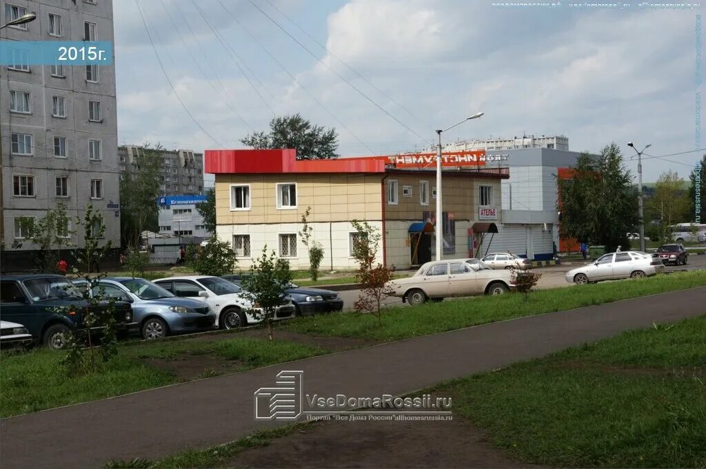 солигорск северная 8. ателье новокузнецк. шахтеров 34а новокузнецк. шахтеров 34. шахтеров 34.