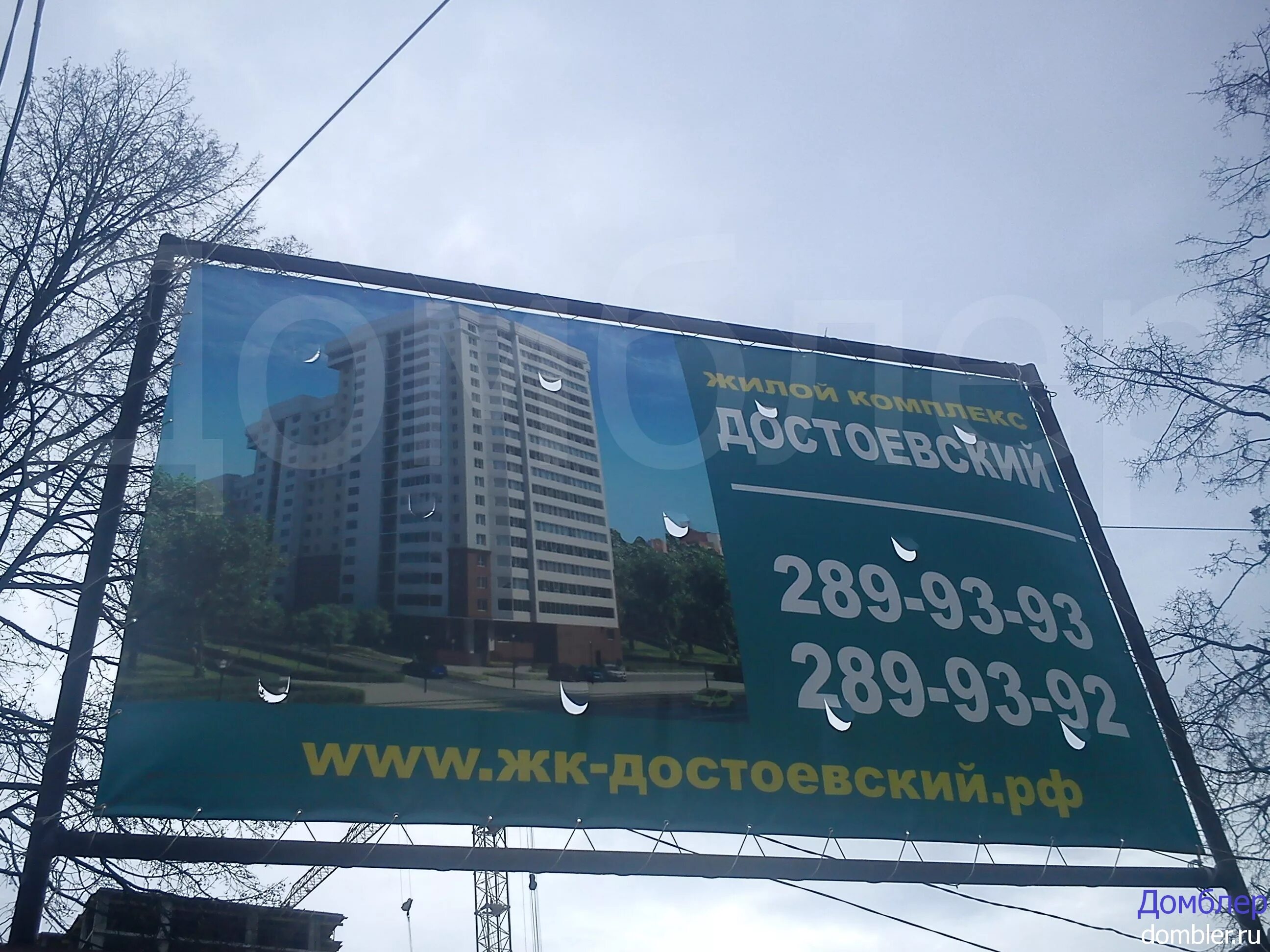 женская консультация достоевского 22. гуз городская больница 2 поликлиника ульяновск. женская консультация колпино трудящихся 35. женская консультация ульяновск мсч. достоевского 22 ульяновск.