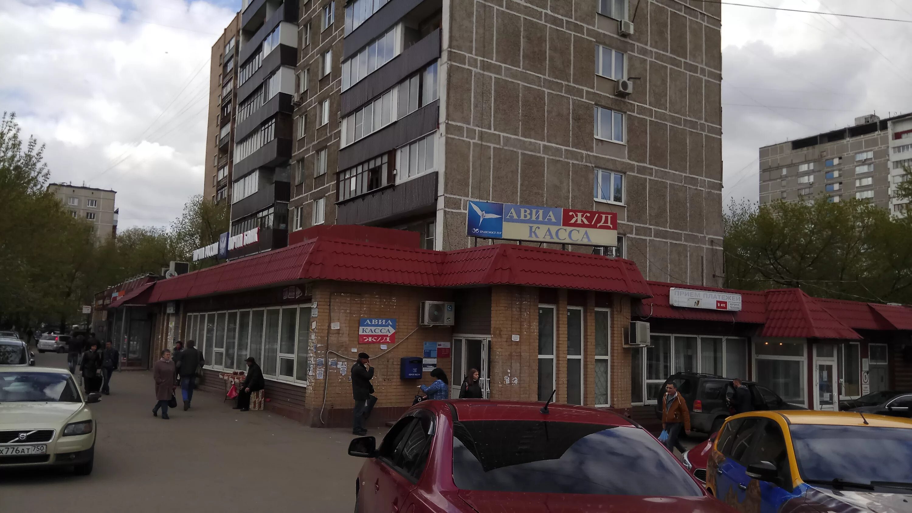 4. Улица совхозная люблино. Совхозная улица 4 стр 1. Химки ул совхозная 4с1. Совхозная улица 4 стр 1.