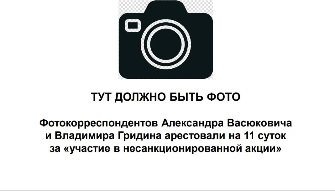 Тут должен был быть