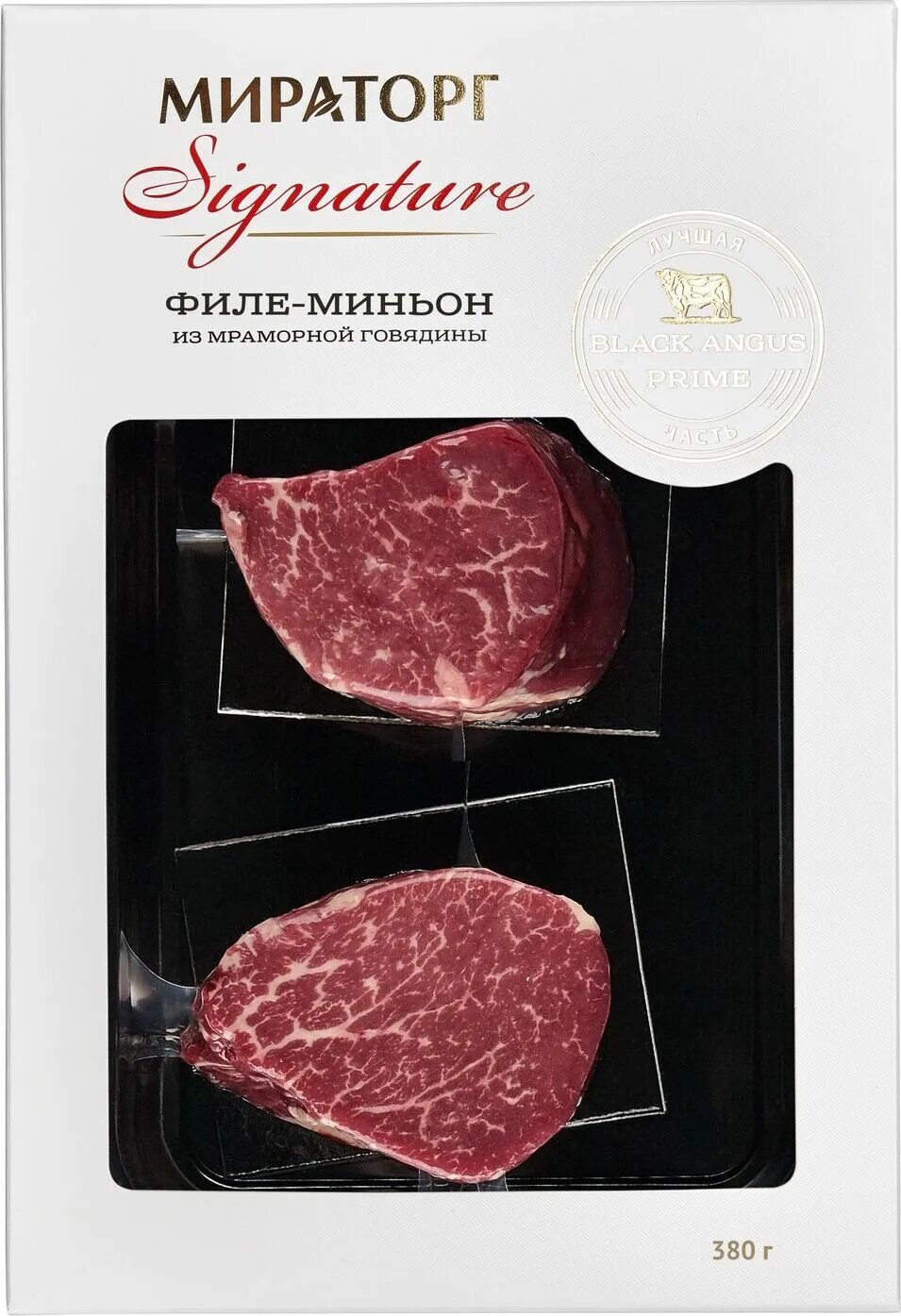 Стейк филе миньон мираторг. Мираторг мраморная карпаччо. Стейк филе миньон мираторг. Стейк филе миньон мираторг. Prime beef филе миньон.