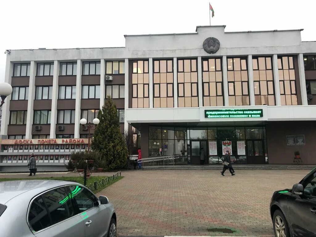 бобруйск здание администрации. сайт райисполкома ивацевичи. белоруссия осиповичи. минский районный исполнительный комитет. монастырь клецкая.