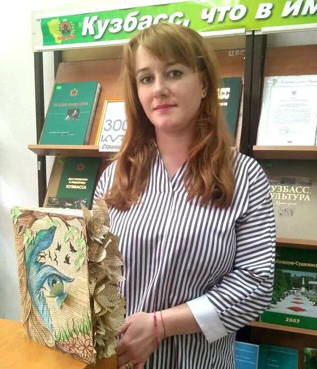 заведующая библиотеки филиала