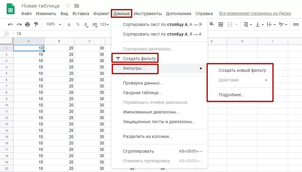 Картинки ДАТА В ЯЧЕЙКУ ГУГЛ ТАБЛИЦЫ