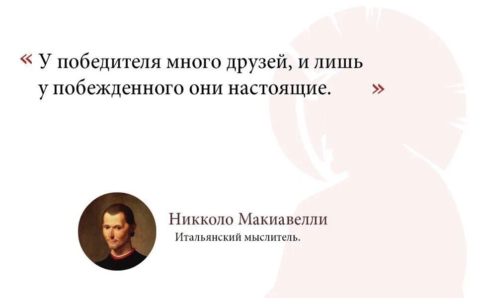 Не все они по настоящему. Человек человеку волк картинки. Фразы о нежелании жить. Не все они по настоящему. Человек человеку волк.