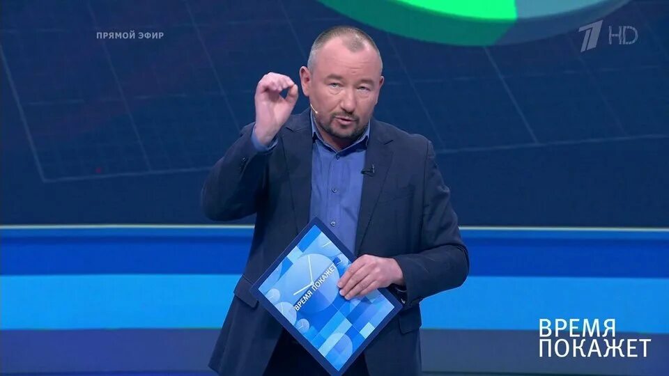 Время покажет 14.03 2025. «Время покажет» выпуск от 26.08.2018. Первый канал. Время покажет последний выпуск.