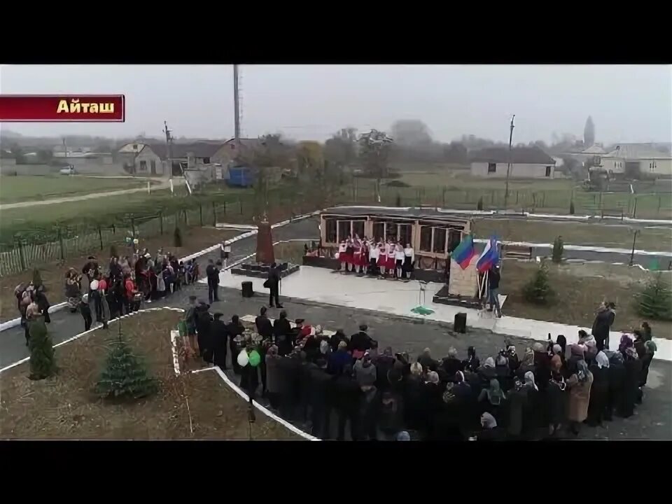 Батаюрт. Айташ Хасавюртовский район. Село Ботаюрт. Ботаюрт школа.
