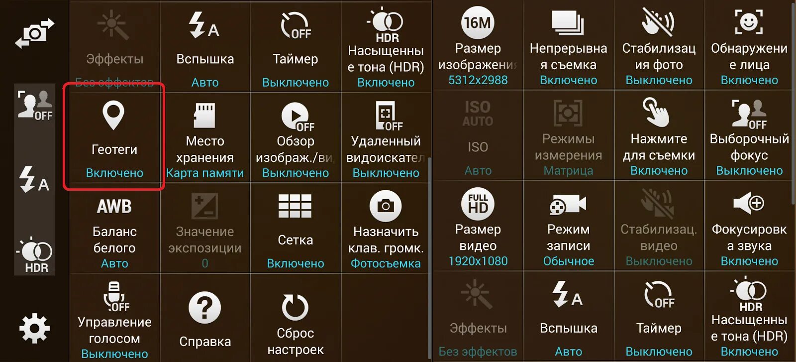 Как найти на экране телефона приложение