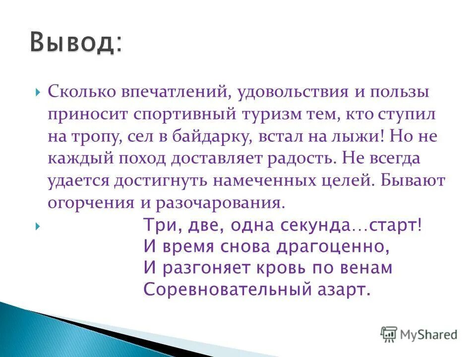 круг баланса жизненных сфер. ярких эмоций и незабываемых впечатлений. отличного дня и позитивного. сколько впечатлений. живи в свое удовольствие.