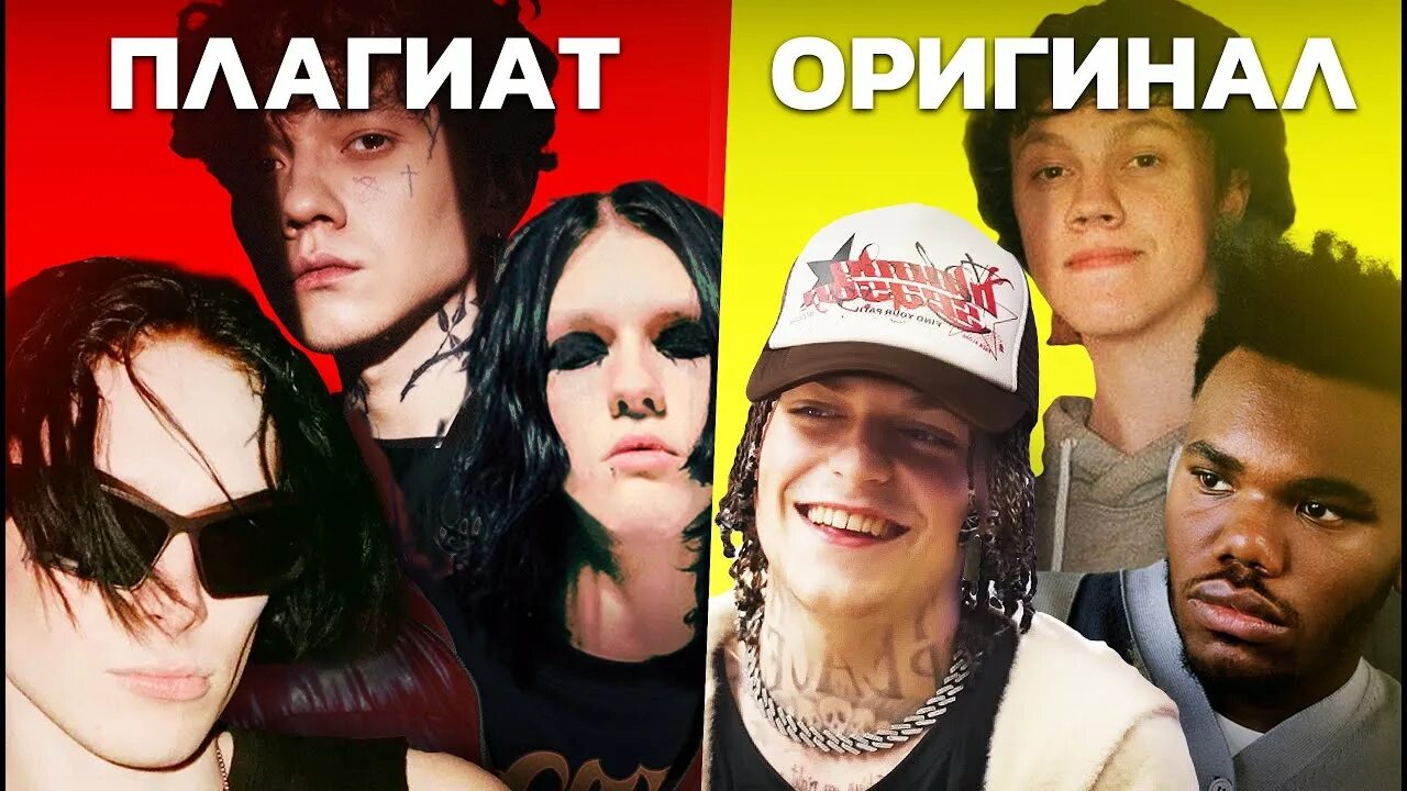Kai angel 9mice snippet. Kai angel репер. lipstick kai angel, 9mice. 9 mice рэпер. 9mice обложка.