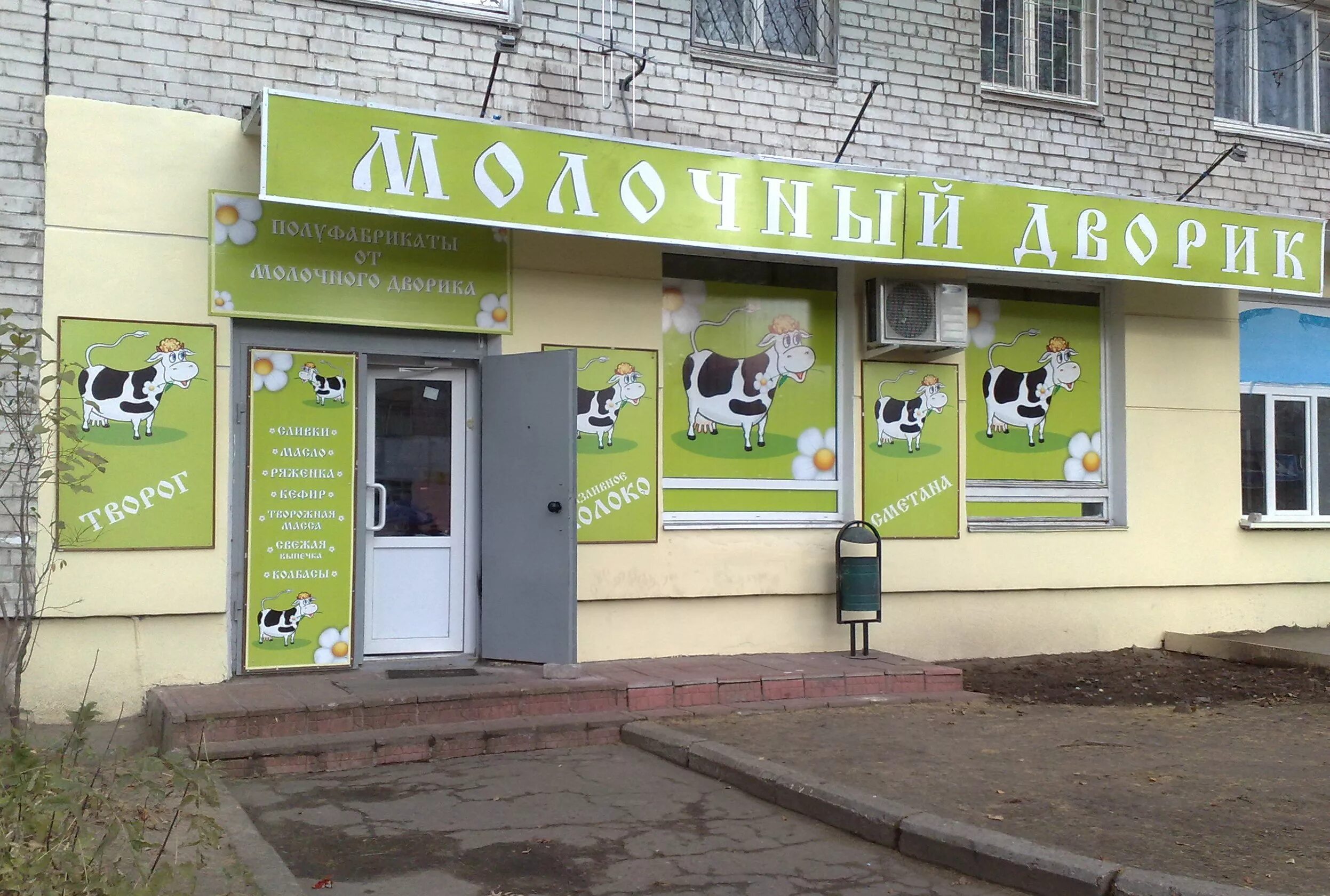 тверь магазины. магазины города твери. город тверь магазин. город тверь магазин. город тверь магазин.