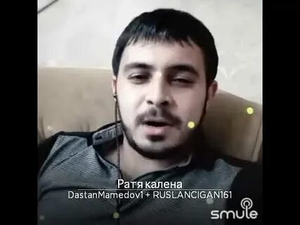 Текст песни калена калена