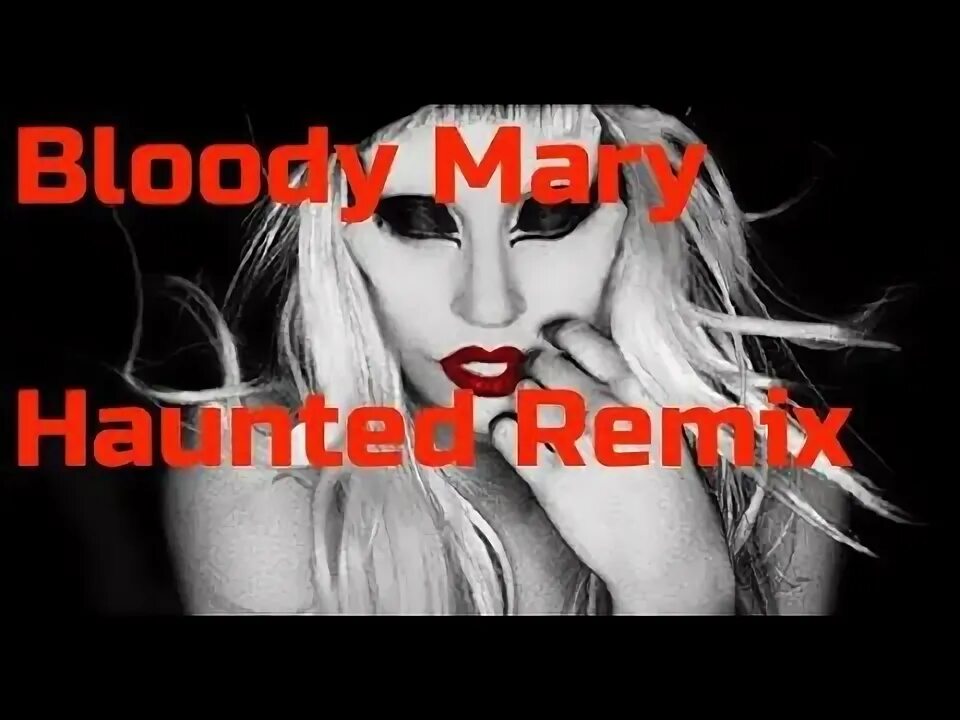 Мери мери ремикс. Мери мери ремикс