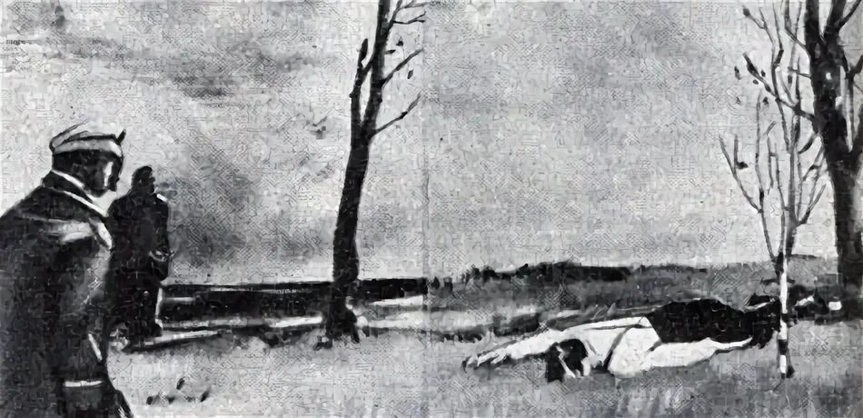 Глава 4 поединок. Куприн а. Капитанская дочка дуэль. 2 глава поединок. Поединок куприн иллюстрации назанский.