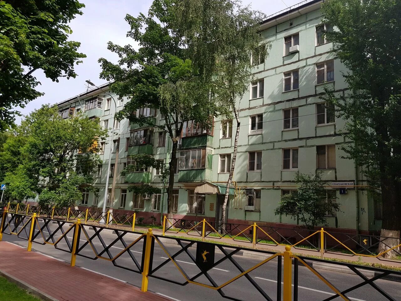 Спартаковская улица химки. 263 судебный участок московская область. 263 судебный участок московская область. Мировому судье судебного участка. 101 участок мирового судьи.