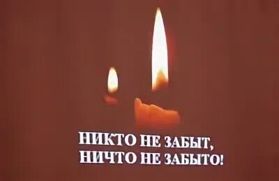 Ничего не забыл