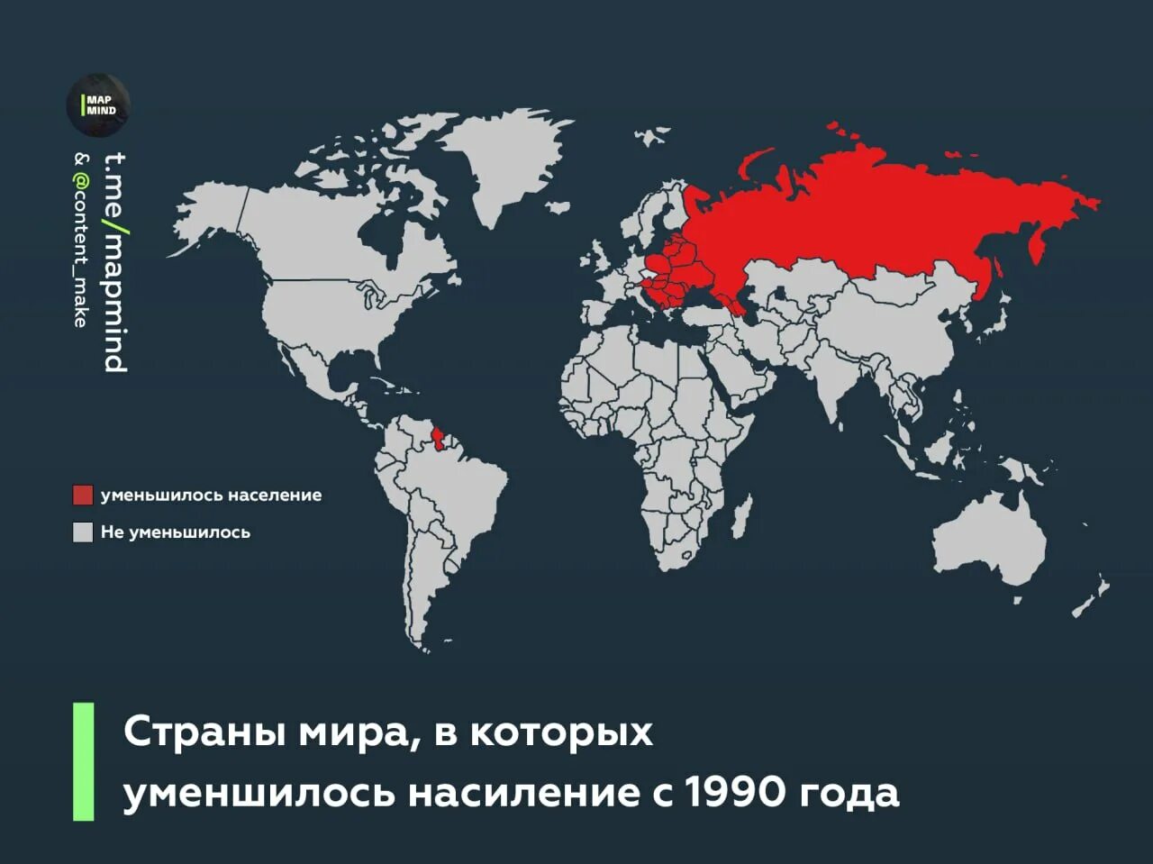 В каких странах уменьшается население. В каких странах уменьшается население