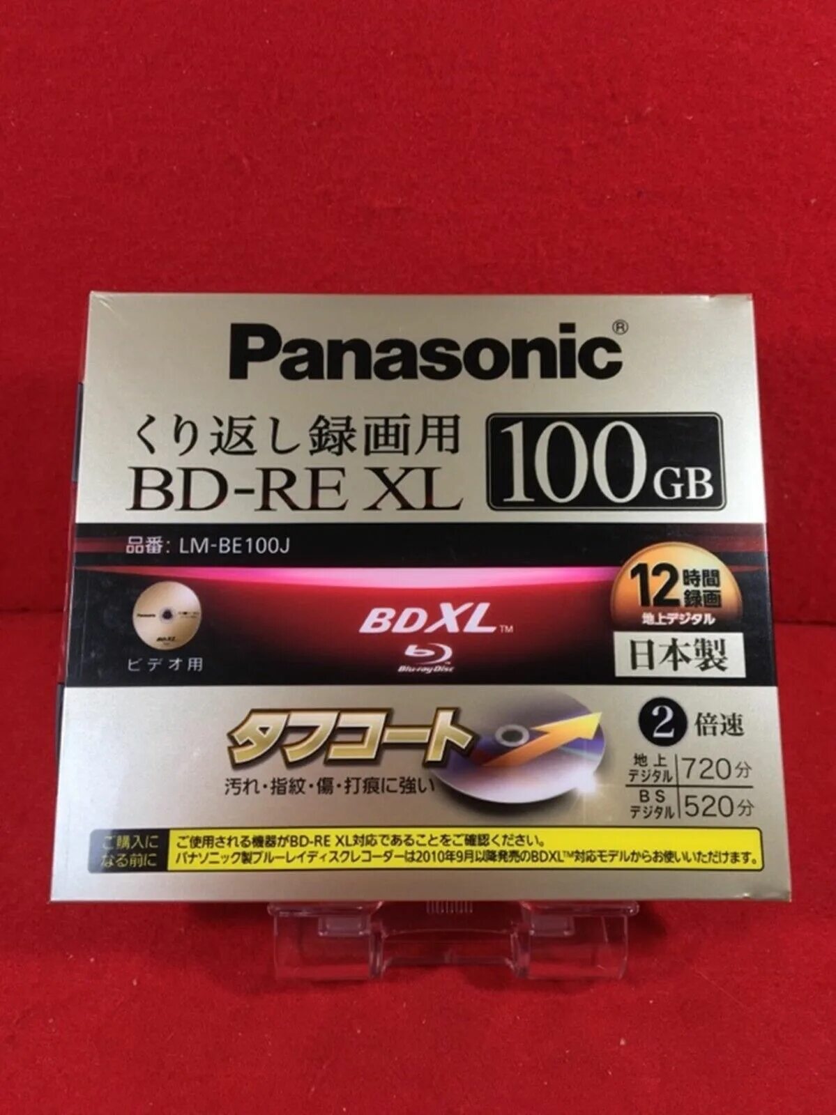 Bdxl диски. Re xl release. Sony blu ray disc. Re xl release. диск на 100 гб.