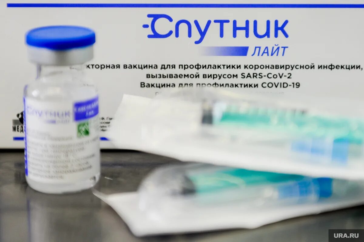 Вакцина против коронавируса спутник. Вакцинация спутник лайт. Название вакцины спутник лайт официальное. Ковид лайт вакцина. Вакцина спутник лайт двухдозная.