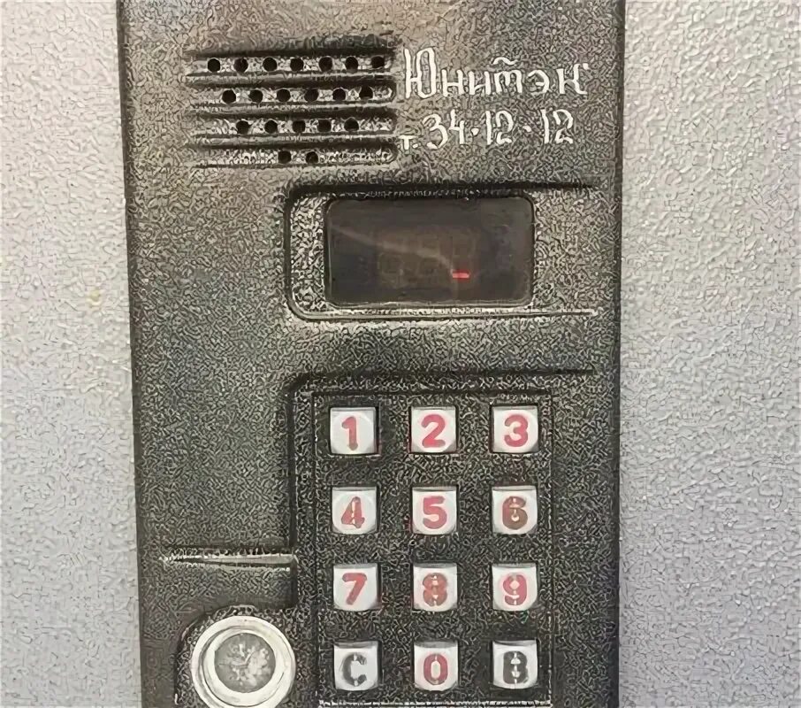 Домофон метаком подъезд. Домофон eltis dp400. домофон метаком 2003.2. домофон метаком 2003.1. домофон метаком мк2003 2.