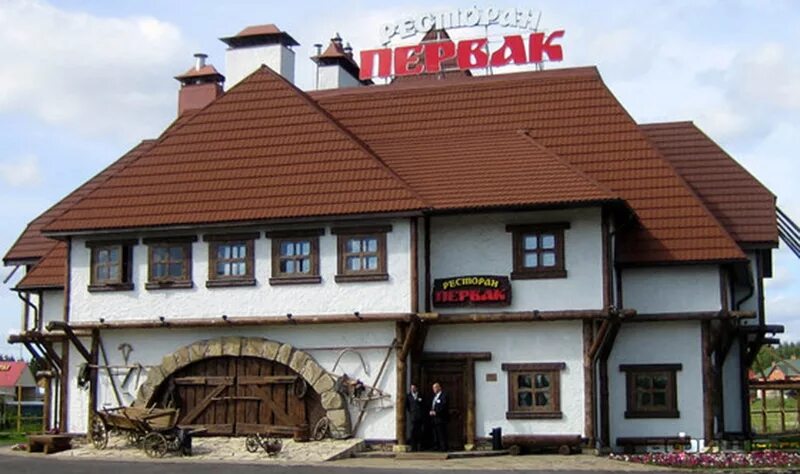 Ресторан пивальди юрлово. Ресторан вивальди на пятницком шоссе. Ресторан юрлово на пятницком. Ресторан первак на пятницком шоссе. Московская обл.