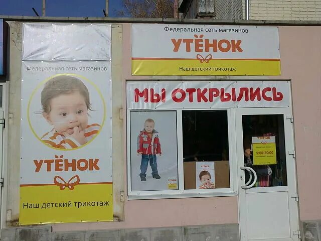 Окна черноземья оскол. Старый оскол медицинский центр микрорайон горняк. Горняк 15 старый оскол. Сбербанк горняк 15 старый оскол. Playroom старый оскол жукова.