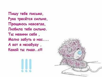 Стих для написания песни