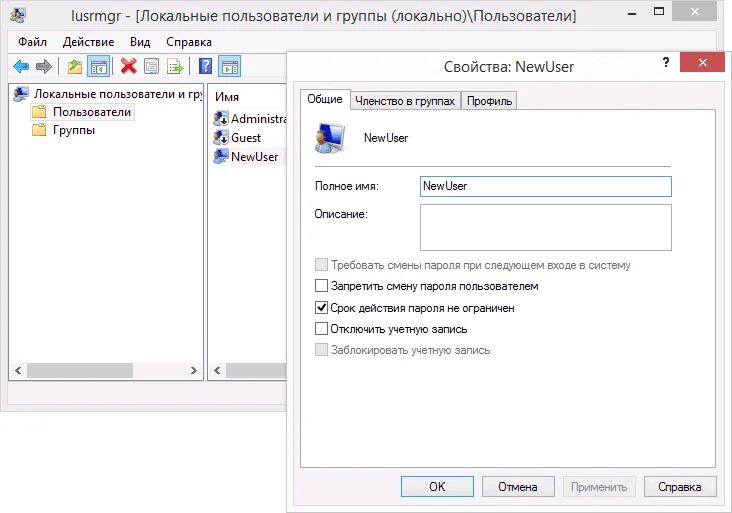 Свойство user. Локальные пользователи и группы. Локальные пользователи и группы Windows 10. Локальное имя пользователя что это. Как переименовать имя пользователя user.