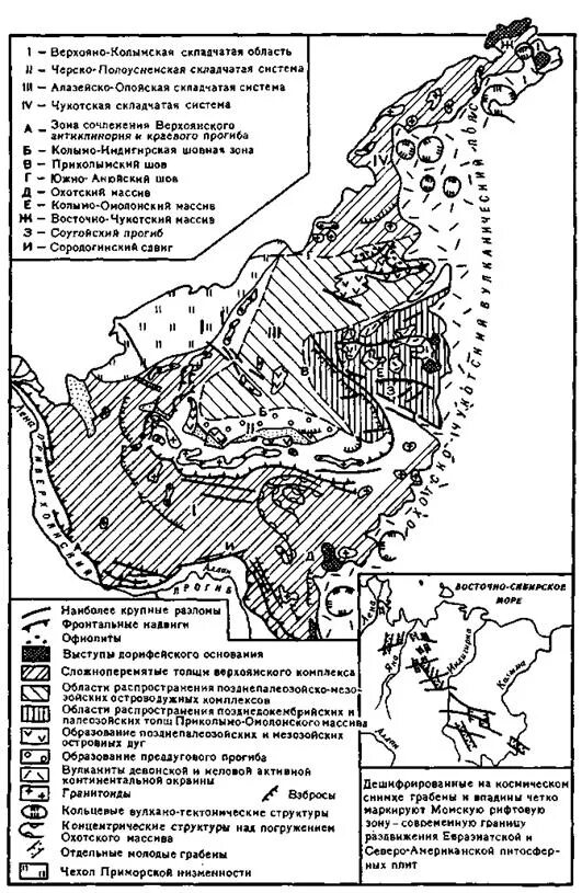 Геологическое восточной сибири. Верхояно-Чукотская складчатая область. Тектонические структуры Северо Востока Сибири. Верхояно-Колымская складчатая область. Геологическое строение Восточной Сибири.