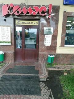 Ломбард омега