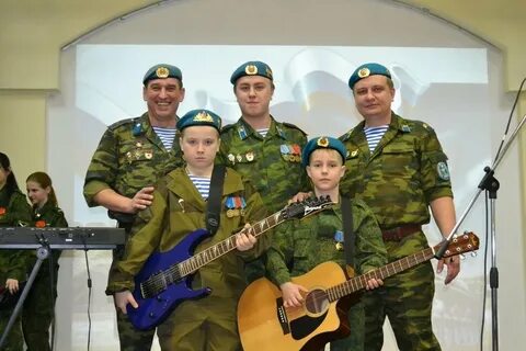 Группа гвардия