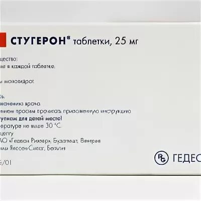 Стугерон инструкция по применению аналоги. Стугерон. стугерон уколы. стугерон аналоги. стугерон таблетки для чего.