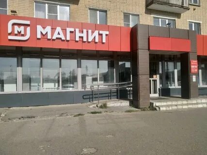 Продукты на дом тверь