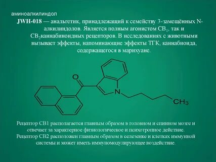Реагент 18