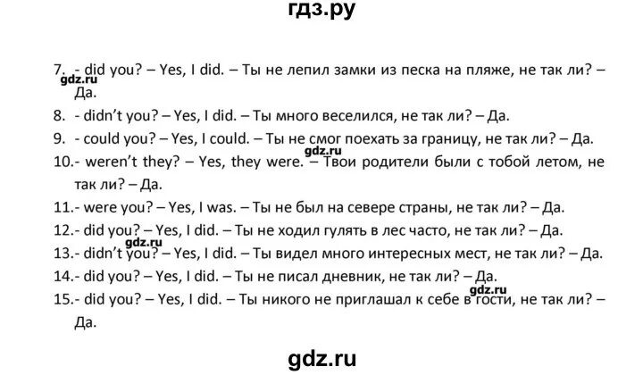 Ответы по афанасьевой 8 класс. Чувашский язык 8 класс Печников.