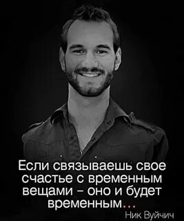 Вопросы связанные с счастьем