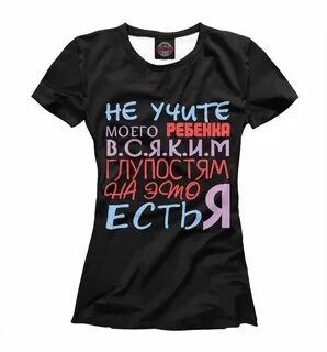 Крутые надписи для девочек