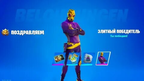 Престижные скины 2024