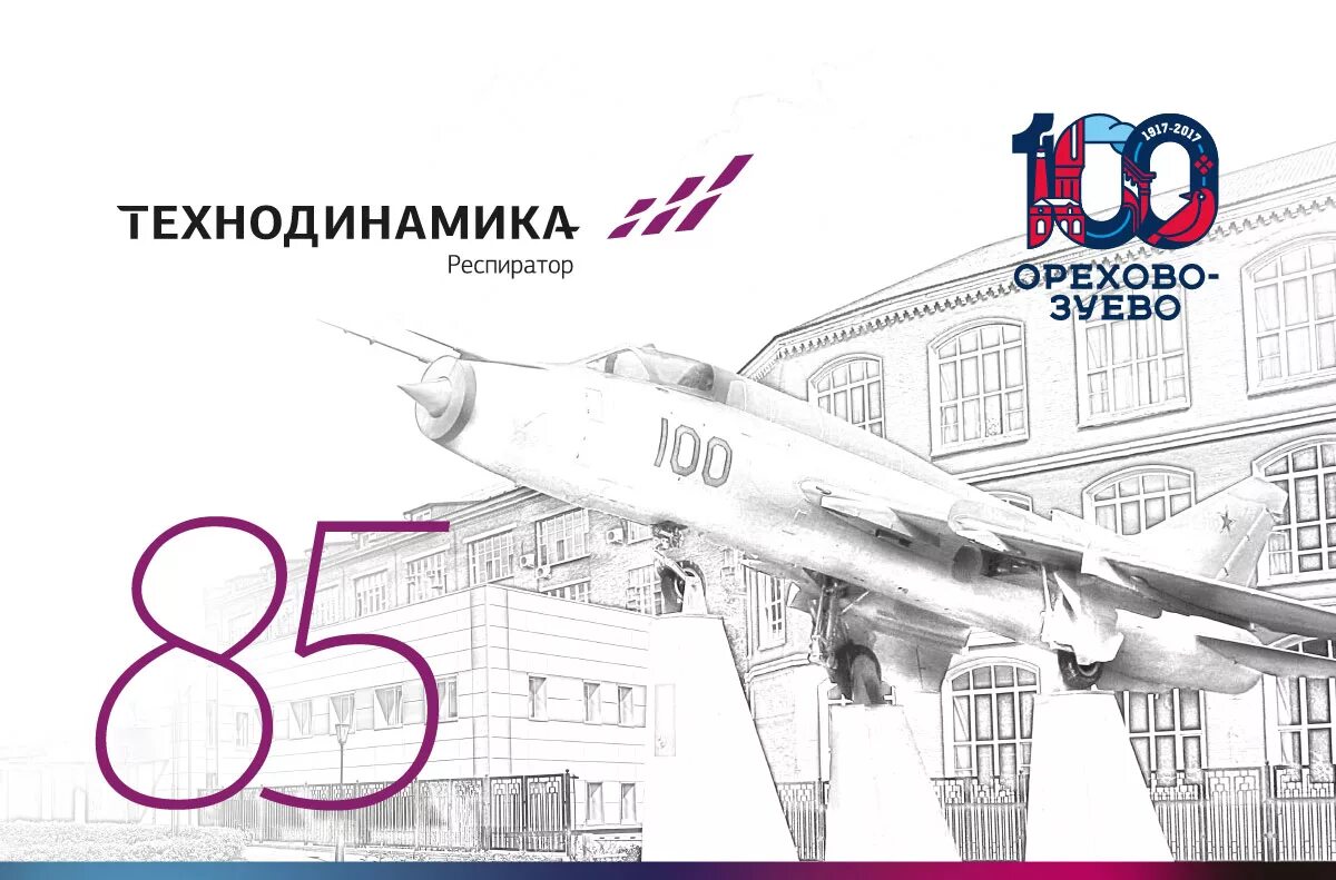 Респиратор степень защиты - 1 (ffp1) степень защиты - 1 (ffp1). Респиратор спиро 212 медицинский. Респиратор орехово зуево караоке. Орехово боулинг респиратор. Респиратор орехово-зуево боулинг.