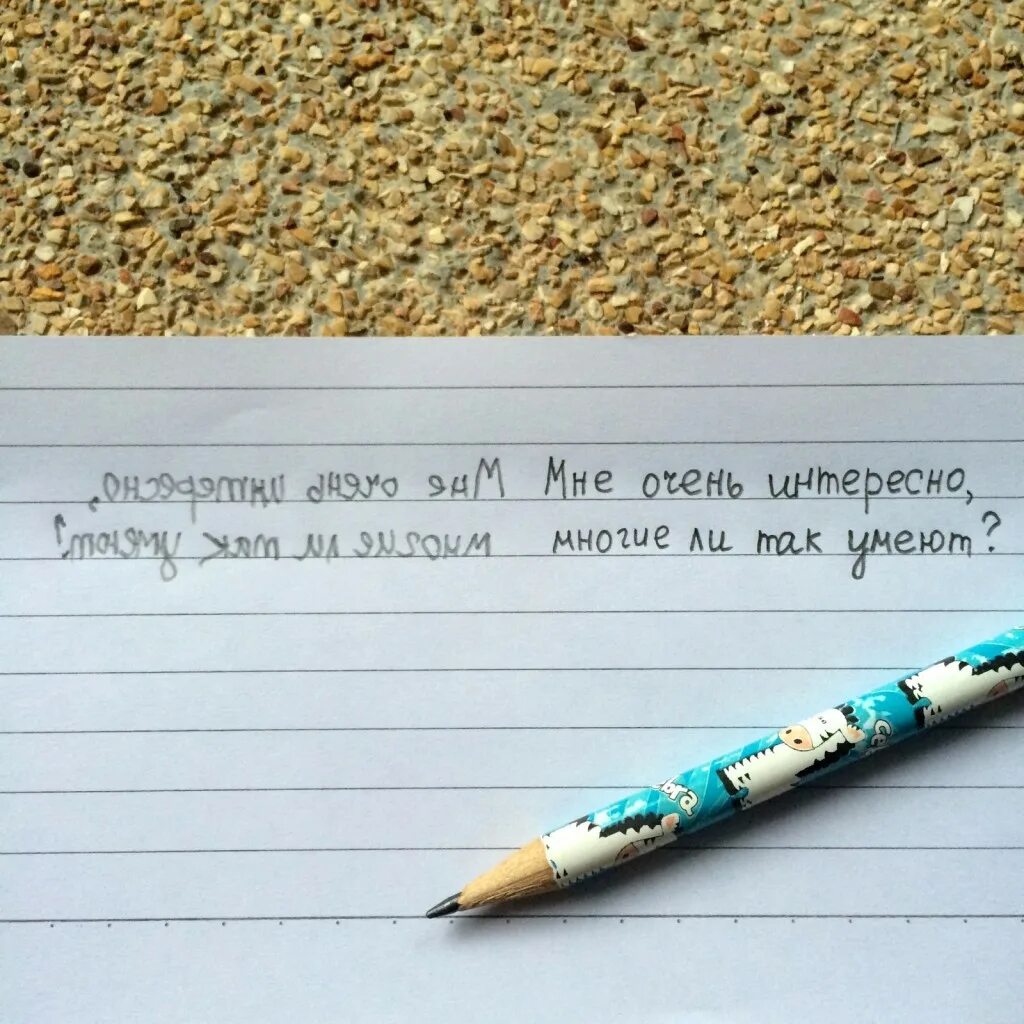 Заметка друга. Красивые записки другу. записка другу. красивые записочки для друга. дружеская записка.