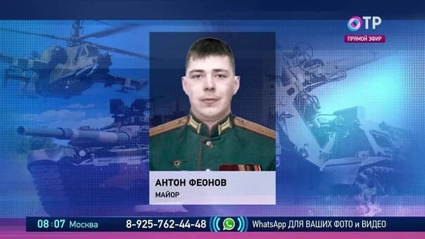 Феонов. Феонов. Феонов. Феонов. Феонов.