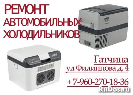 Ремонт техники гатчина