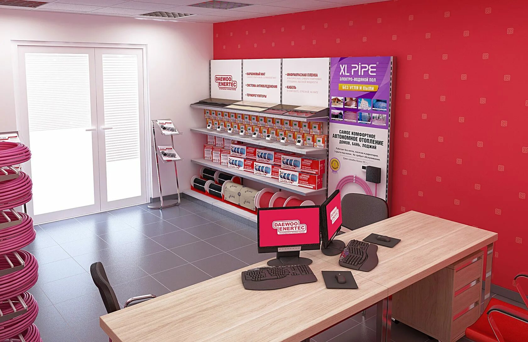 магазин теплый пол. магазин теплый пол. магазин теплый пол. магазин теплых полов. теплый пол рулонный.